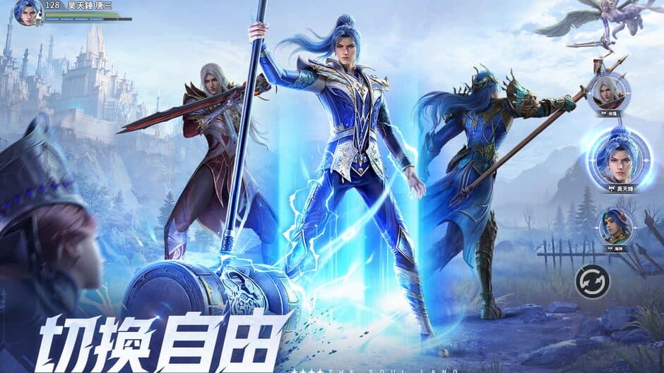 Скриншот 1 из Soul Land: Hunting World