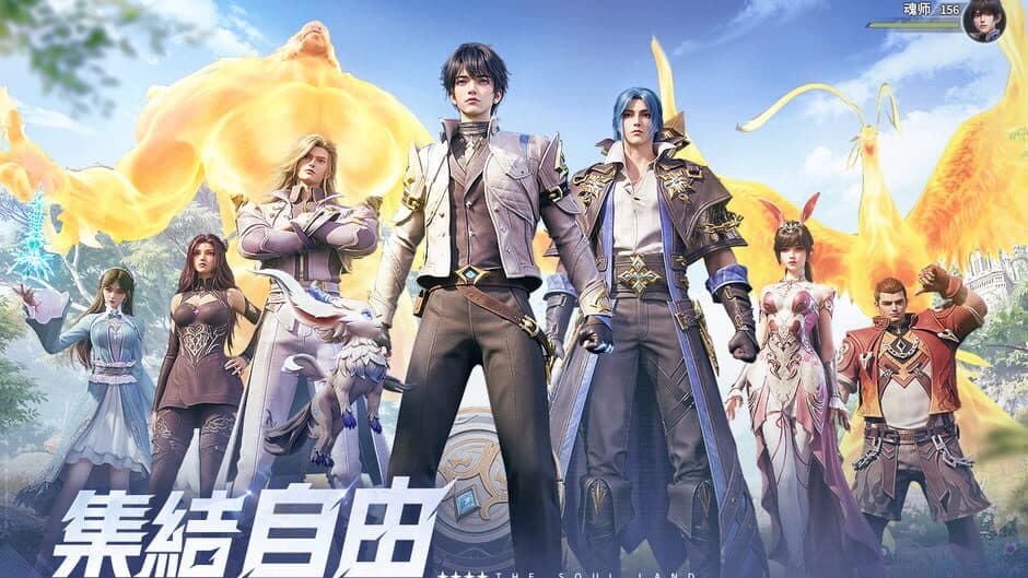 Скриншот 5 из Soul Land: Hunting World