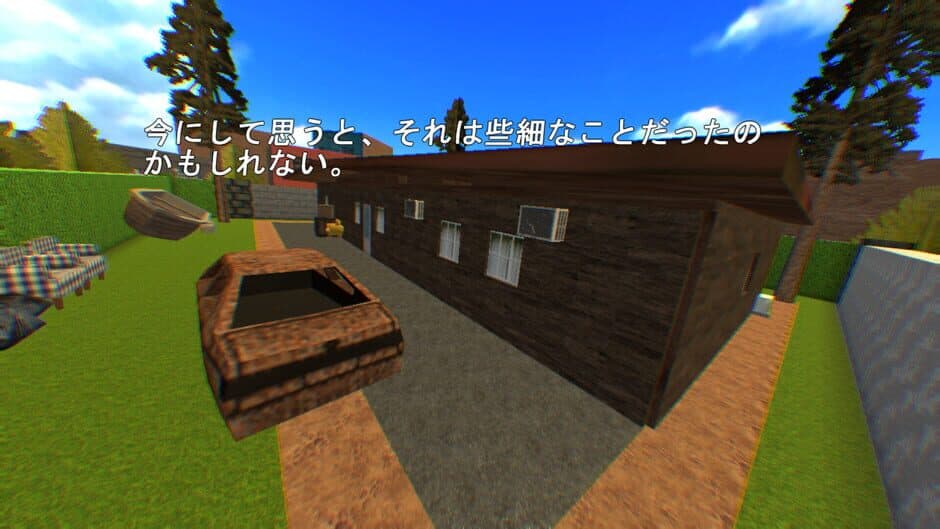 Скриншот 2 из VeryVeryHouse