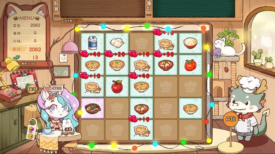 Скриншот 1 из Animal Cafe