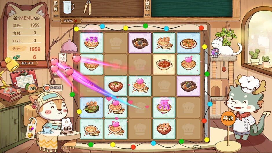 Скриншот 9 из Animal Cafe