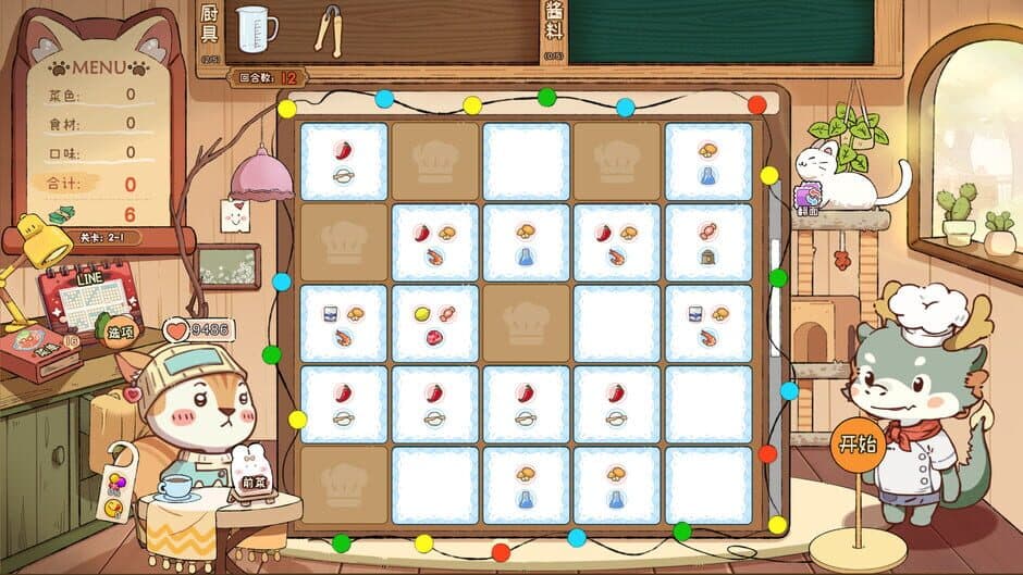 Скриншот 2 из Animal Cafe