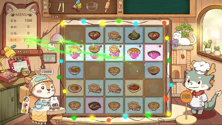 Скриншот 4 из Animal Cafe