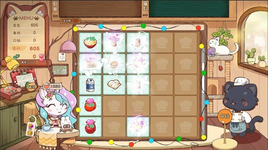 Скриншот 5 из Animal Cafe