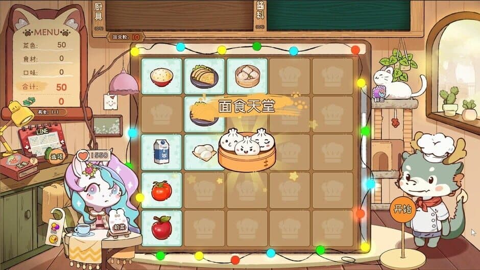 Скриншот 3 из Animal Cafe