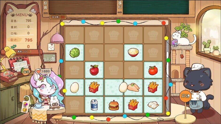 Скриншот 8 из Animal Cafe