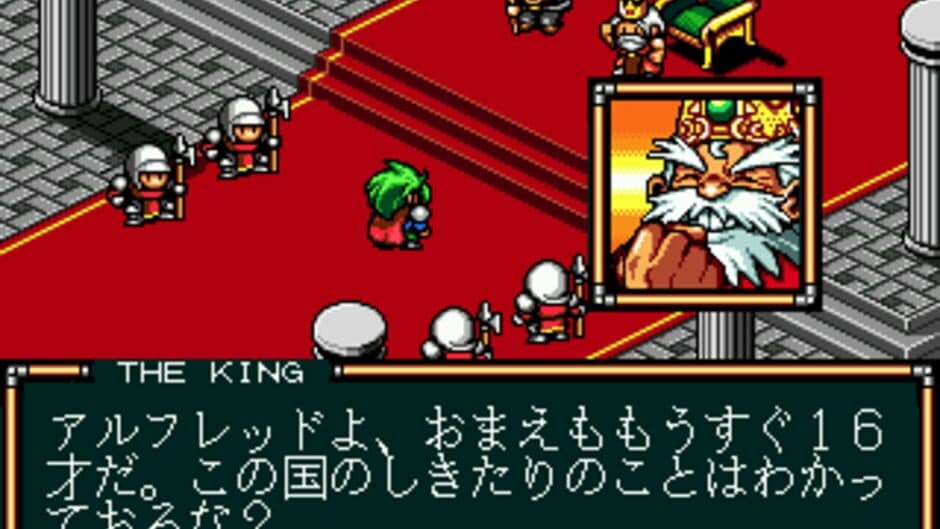 Скриншот 1 из Lord Monarch: Tokoton Sentou Densetsu