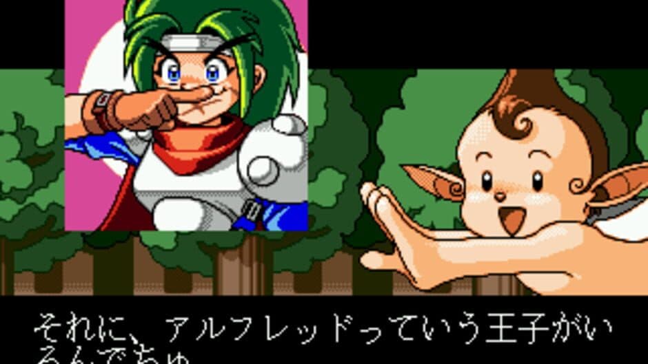 Скриншот 3 из Lord Monarch: Tokoton Sentou Densetsu