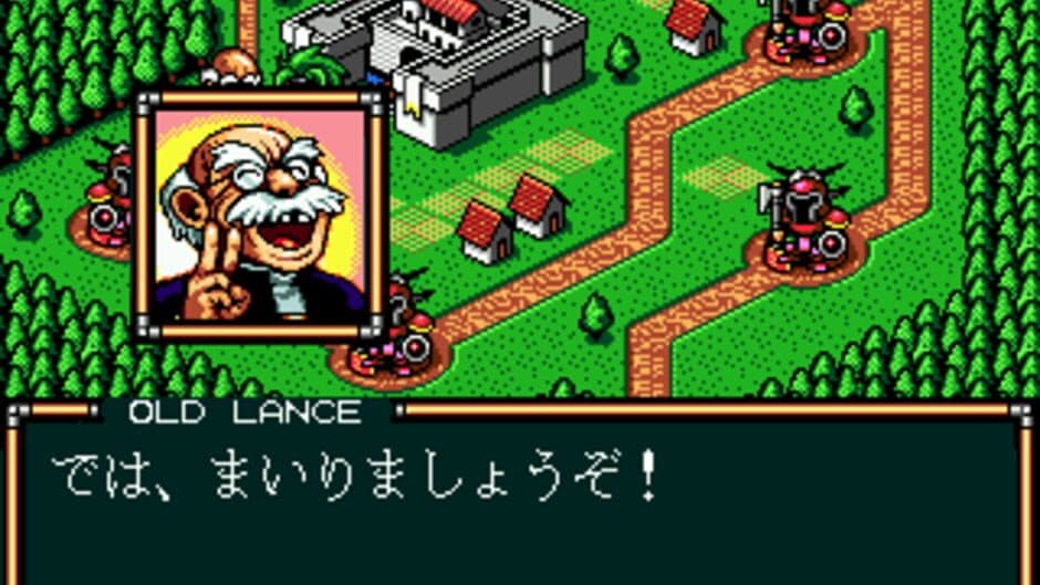 Скриншот 4 из Lord Monarch: Tokoton Sentou Densetsu