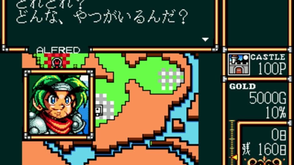 Скриншот 2 из Lord Monarch: Tokoton Sentou Densetsu