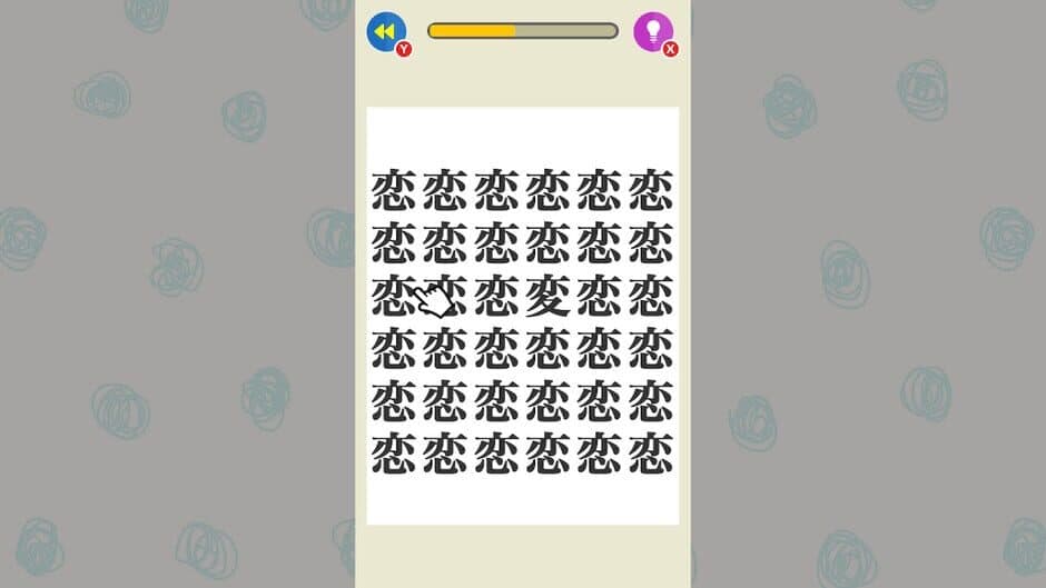 Скриншот 1 из Find the Text!