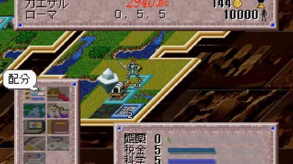 Скриншот 3 из Sid Meier's Civilization