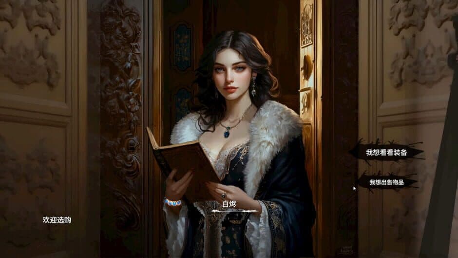 Скриншот 11 из Legendary Tomb Digger