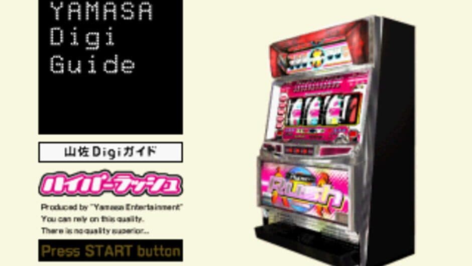 Скриншот 4 из Yamasa Digi Guide: Hyper Rush
