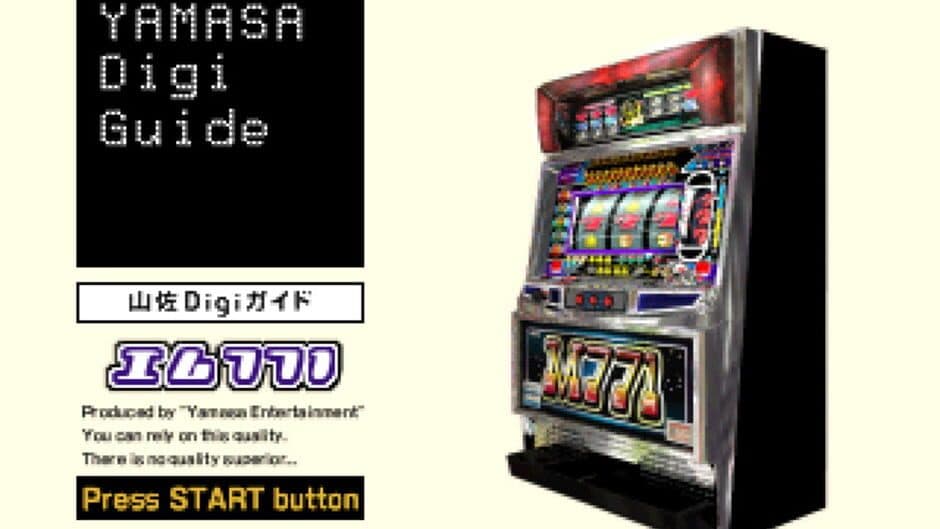 Скриншот 1 из Yamasa Digi Guide: M-771
