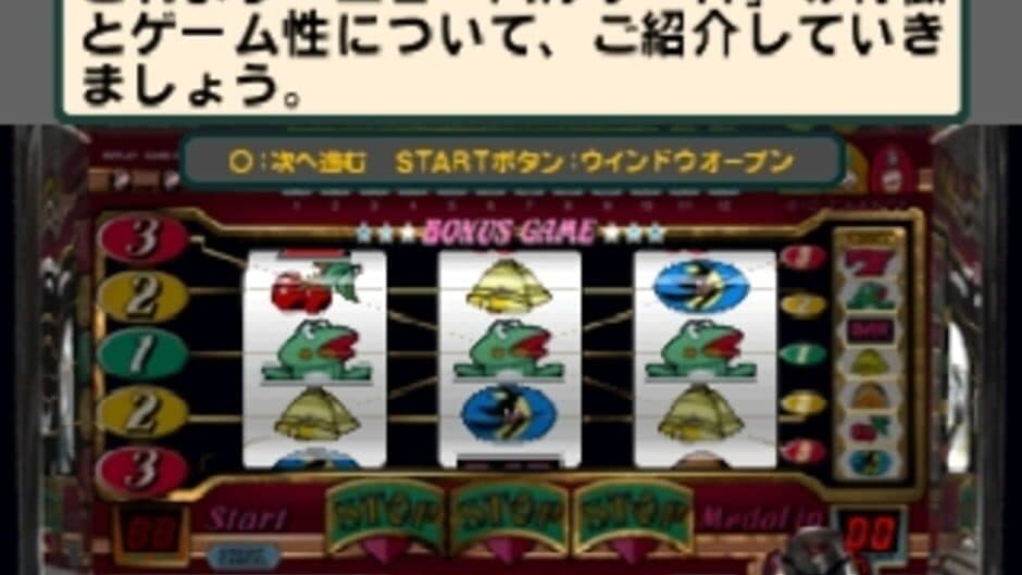 Скриншот 2 из Yamasa Digi Guide: New Pulsar R
