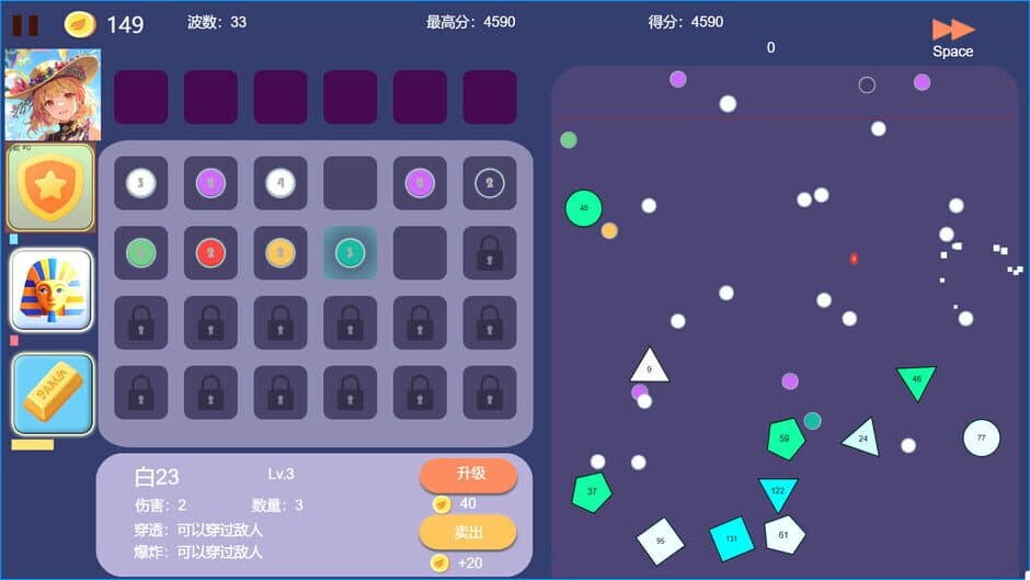Скриншот 5 из Pinball Hero