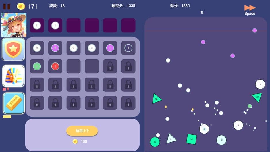 Скриншот 6 из Pinball Hero