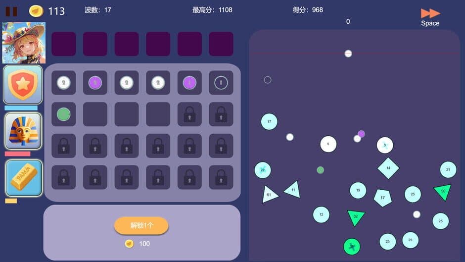 Скриншот 1 из Pinball Hero