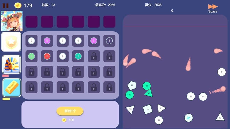 Скриншот 2 из Pinball Hero