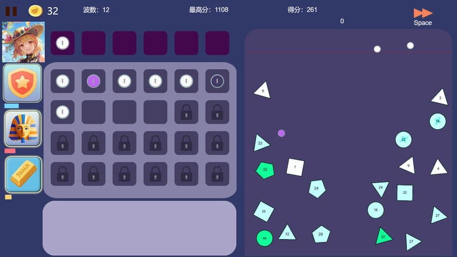 Скриншот 3 из Pinball Hero