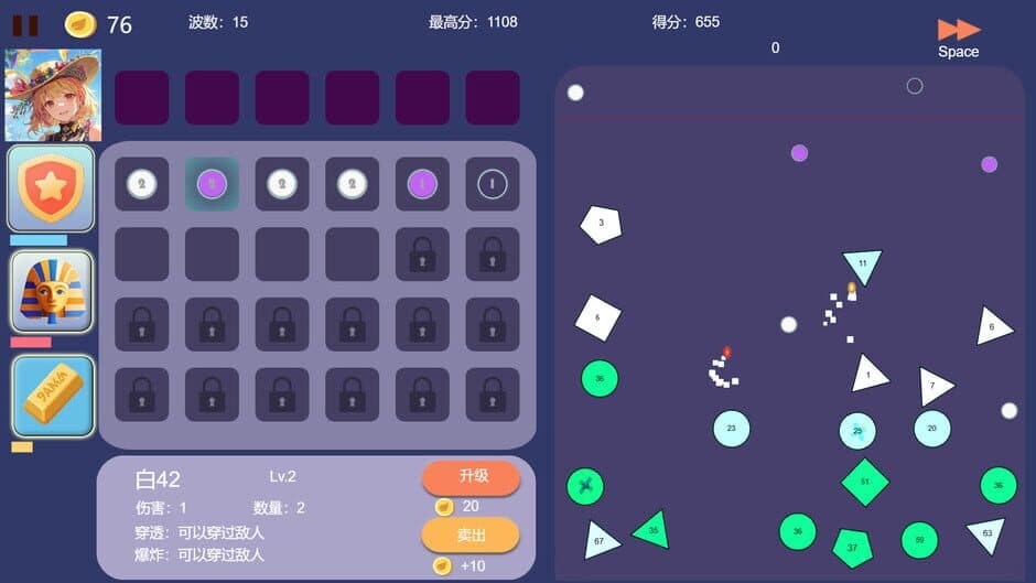 Скриншот 4 из Pinball Hero