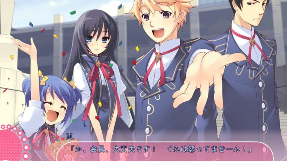 Скриншот 5 из Flyable Heart