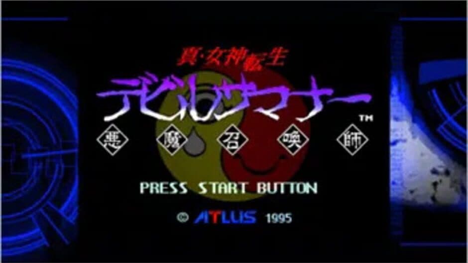 Скриншот 5 из Shin Megami Tensei: Devil Summoner
