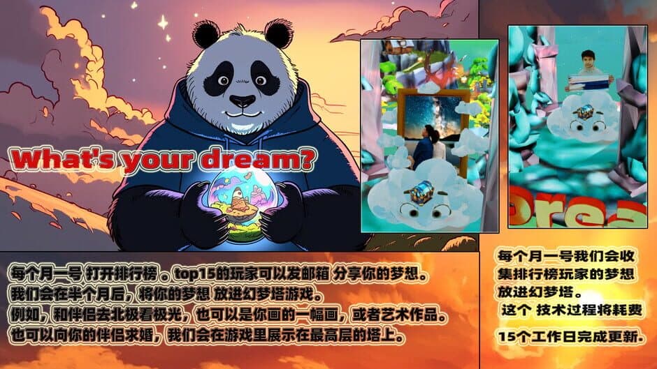 Скриншот 6 из Dream Tower