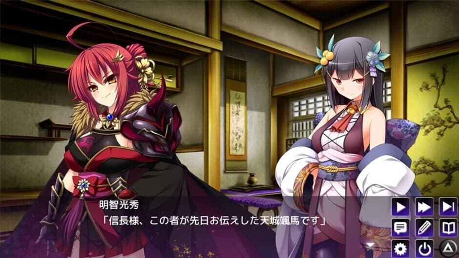 Скриншот 1 из Sengoku Hime 7: Senun Tsuranuku Guren no Ishi - Limited Edition