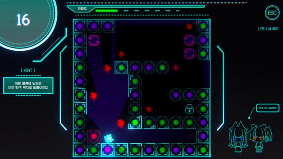 Скриншот 5 из Anti V Reboot