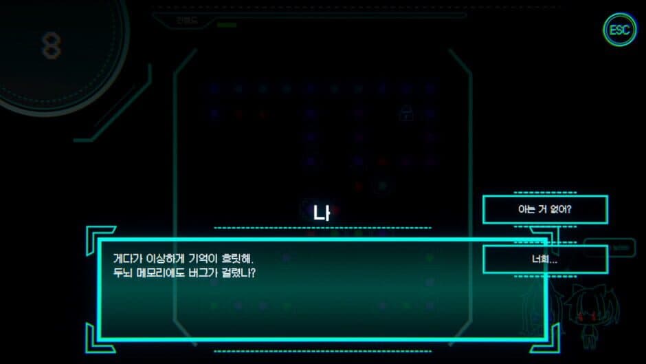 Скриншот 4 из Anti V Reboot