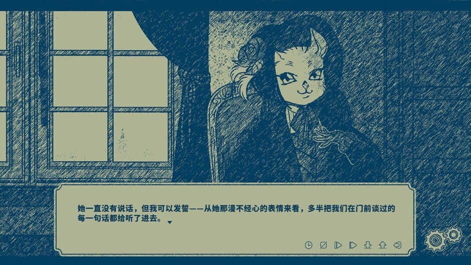 Скриншот 2 из Interwoven Dream