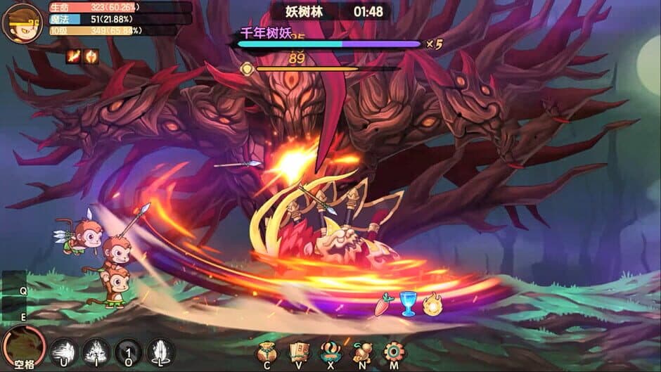 Скриншот 1 из Journey to the West: Unparalleled
