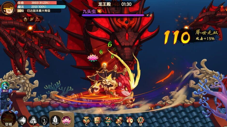 Скриншот 2 из Journey to the West: Unparalleled