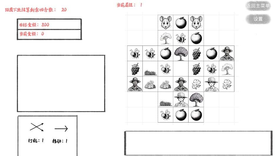 Скриншот 3 из This Game