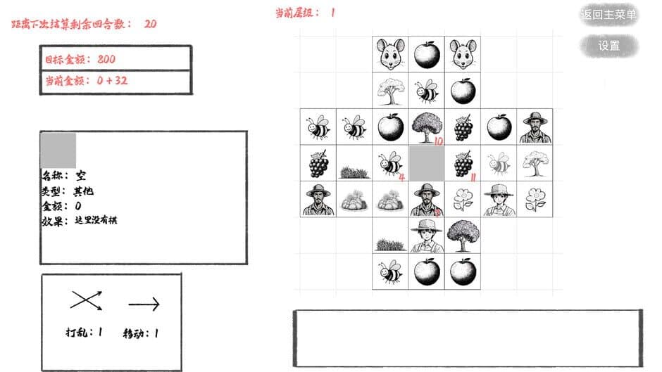 Скриншот 4 из This Game
