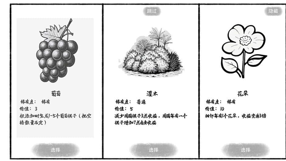 Скриншот 5 из This Game