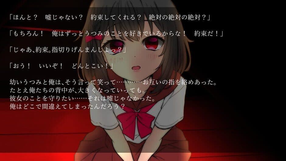 Скриншот 1 из Manic you and depressed me