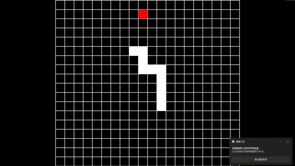 Скриншот 4 из Snake