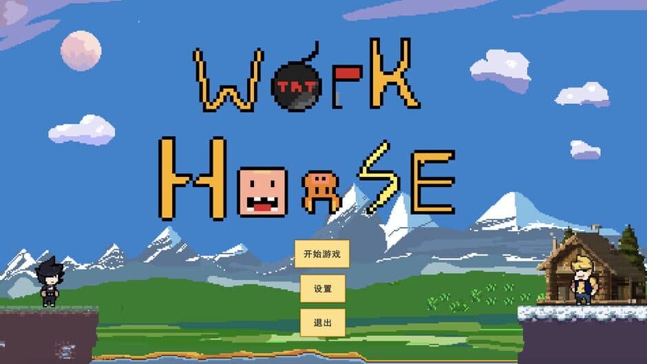 Скриншот 2 из Workhorse