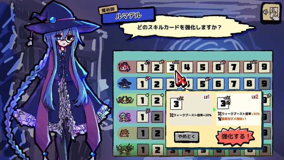 Скриншот 3 из Izea: 10 Puzzle Rogue-Lite RPG!