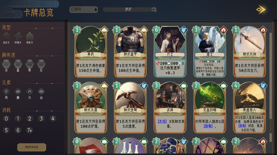 Скриншот 9 из Millennium Strategy