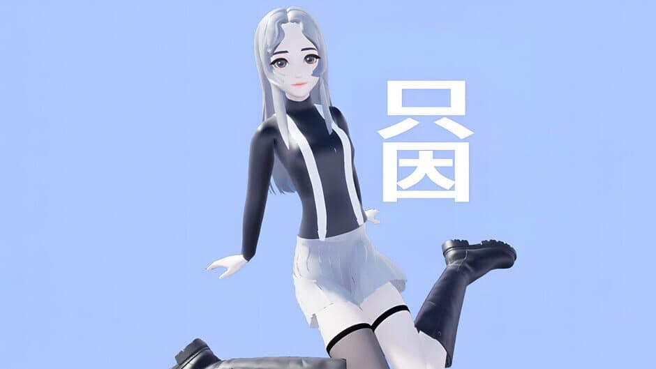 Скриншот 1 из Kunkun Dream Startles the Soul-Kunkunzi