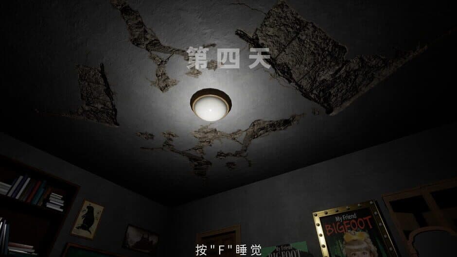 Скриншот 1 из Hallucinations