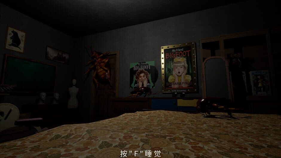 Скриншот 3 из Hallucinations