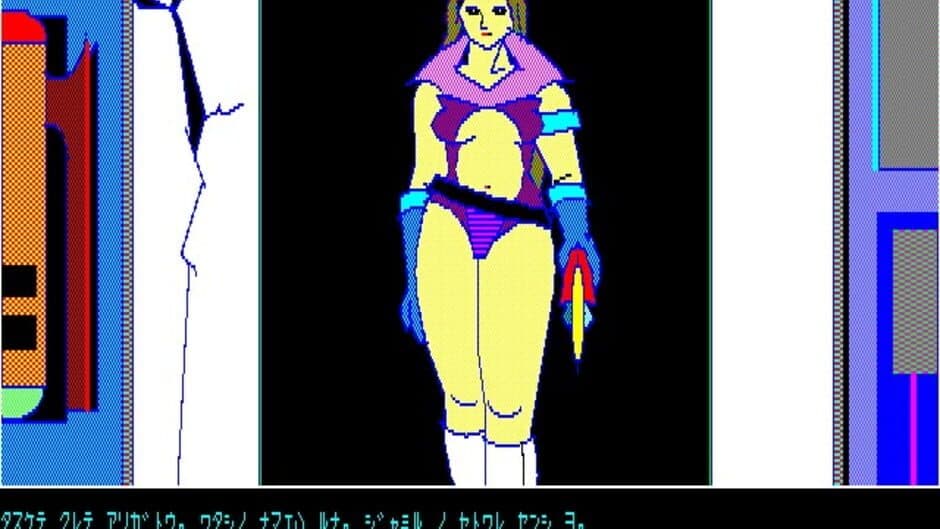 Скриншот 1 из Star Arthur Densetsu II: Ankoku Seiun