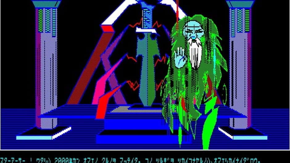 Скриншот 2 из Star Arthur Densetsu II: Ankoku Seiun