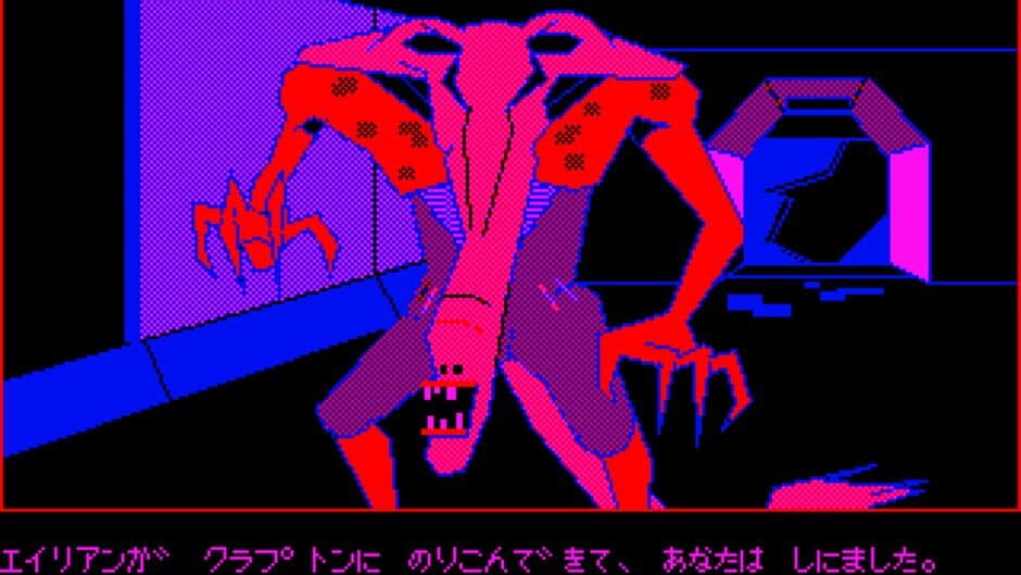 Скриншот 3 из Star Arthur Densetsu II: Ankoku Seiun
