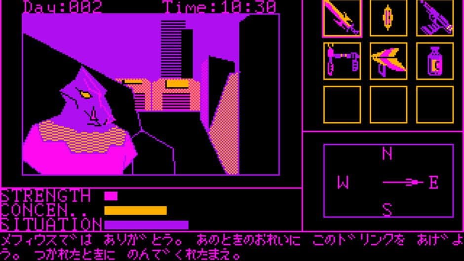 Скриншот 4 из Star Arthur Densetsu III: Terra 4001